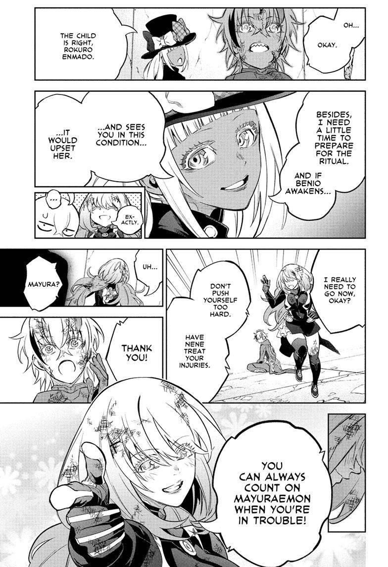 Sousei no Onmyouji Chapter 115 - Page 16