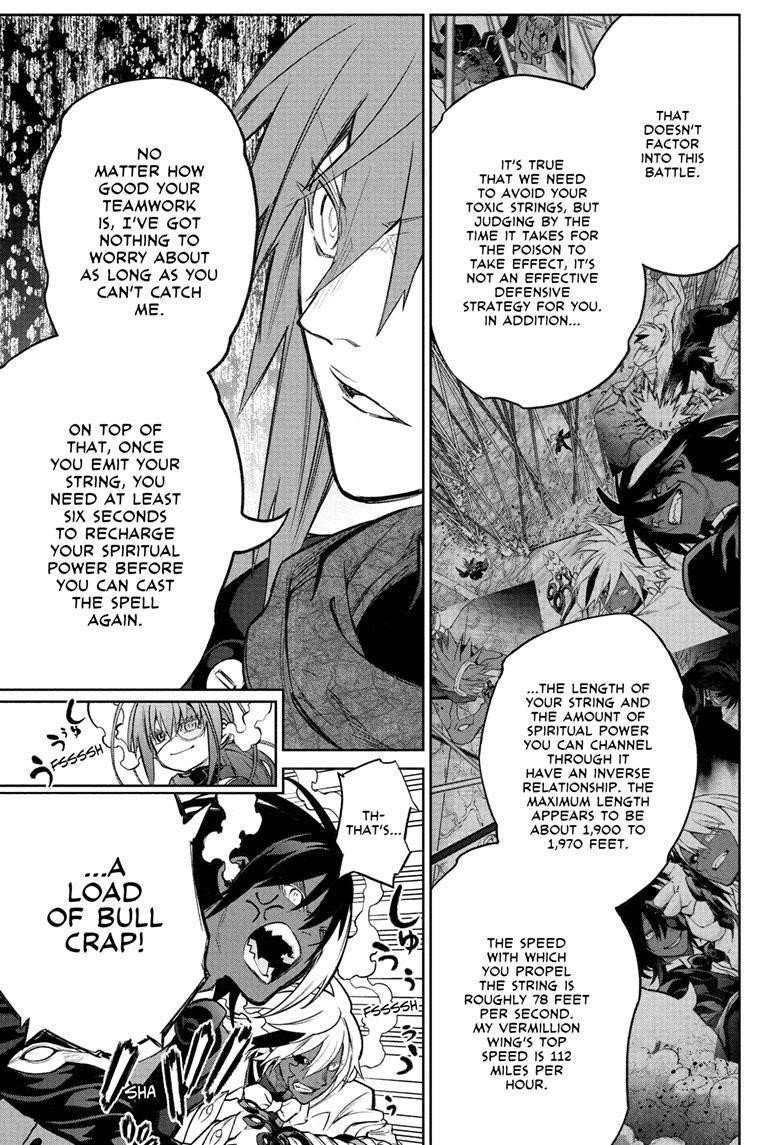 Sousei no Onmyouji Chapter 115 - Page 25