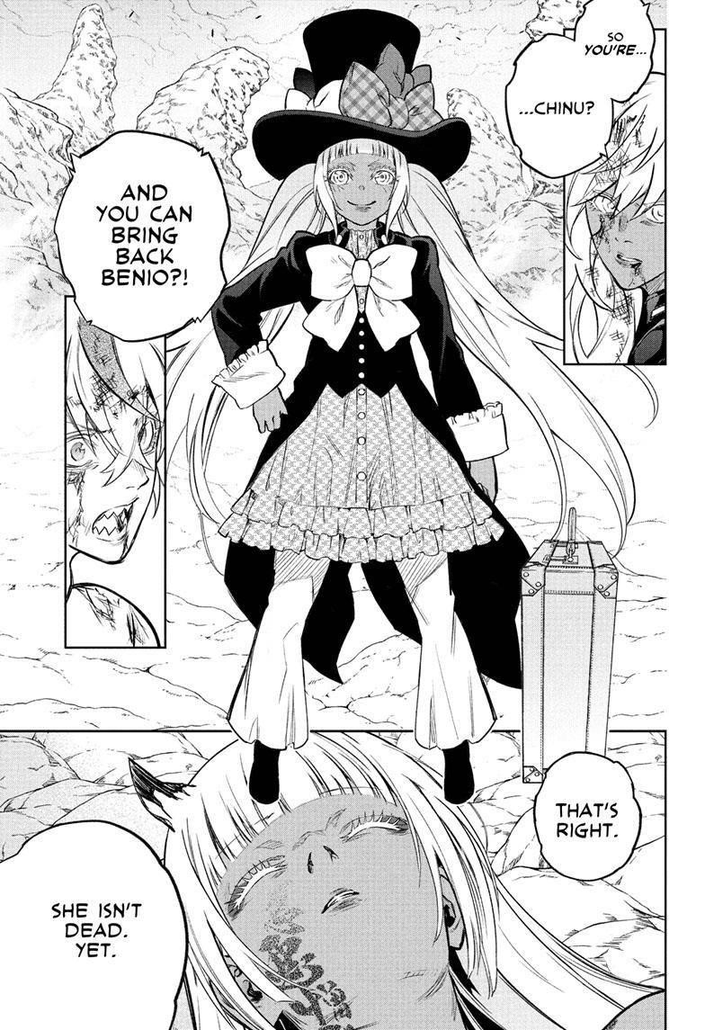 Sousei no Onmyouji Chapter 115 - Page 3