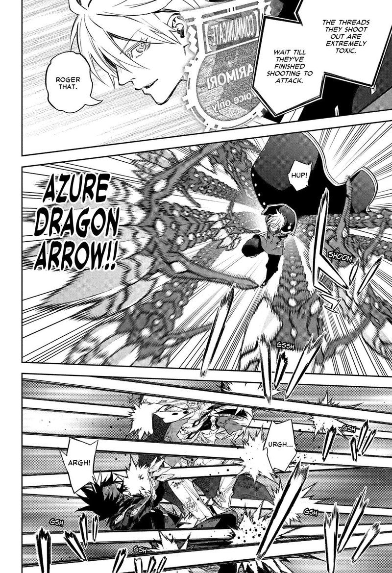 Sousei no Onmyouji Chapter 116 - Page 14