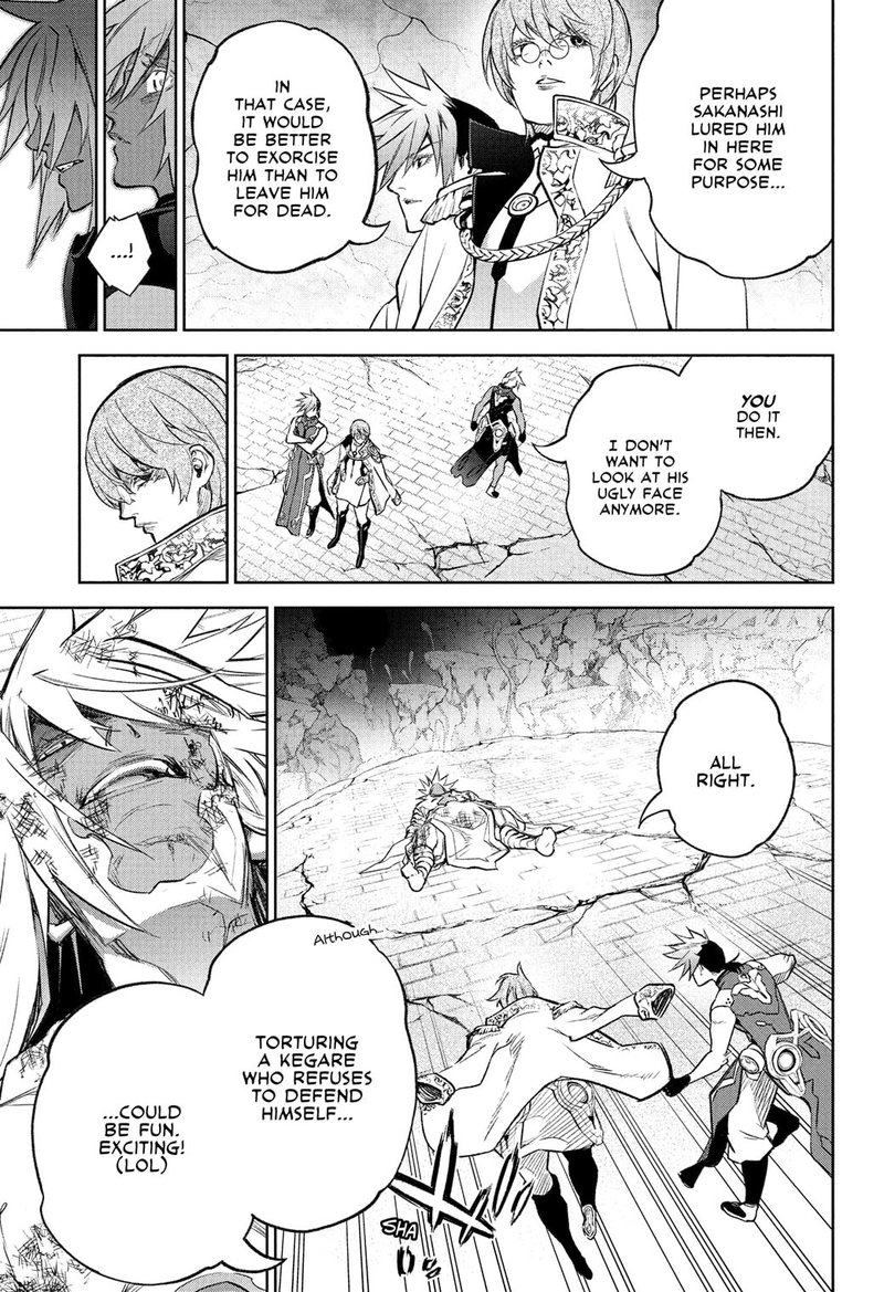 Sousei no Onmyouji Chapter 116 - Page 32