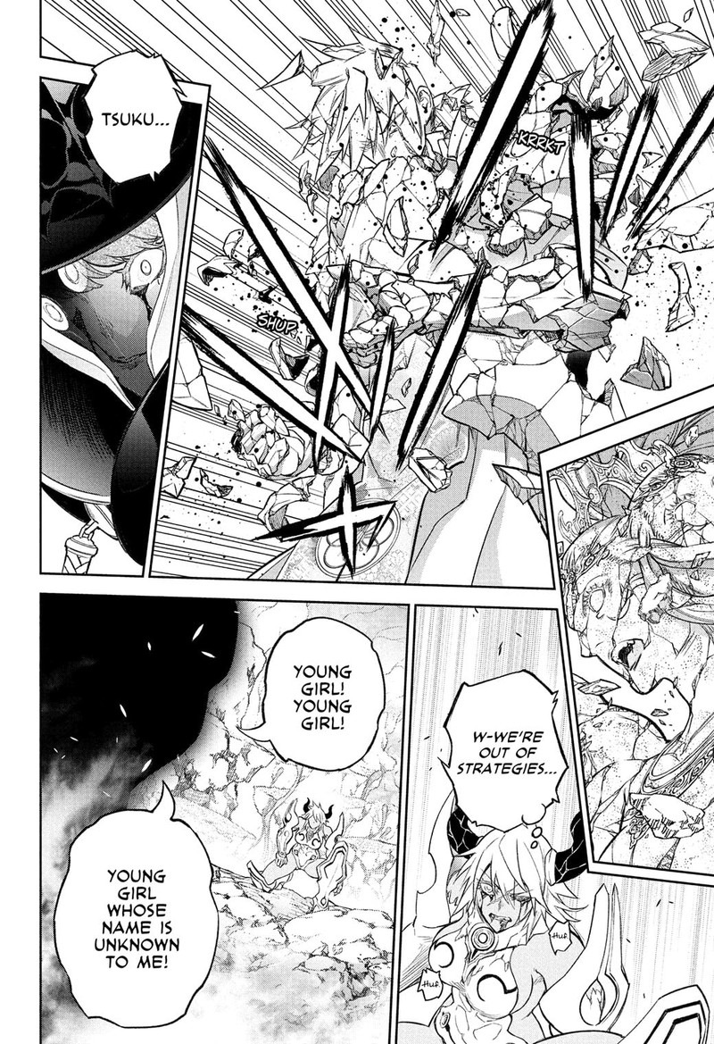 Sousei no Onmyouji Chapter 117 - Page 29