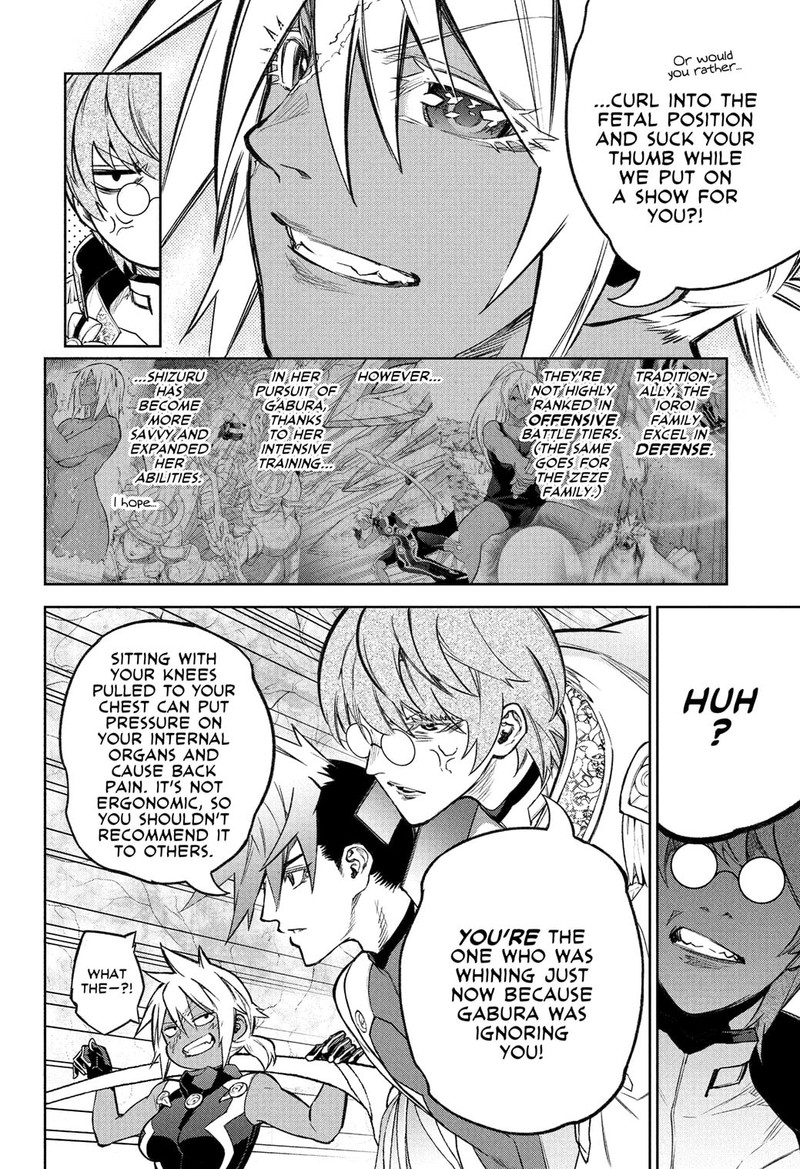 Sousei no Onmyouji Chapter 117 - Page 5