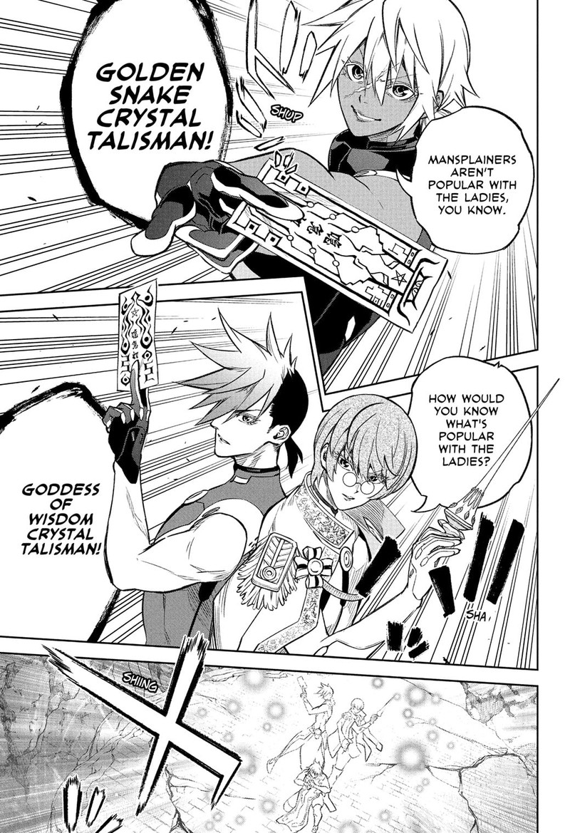 Sousei no Onmyouji Chapter 117 - Page 6