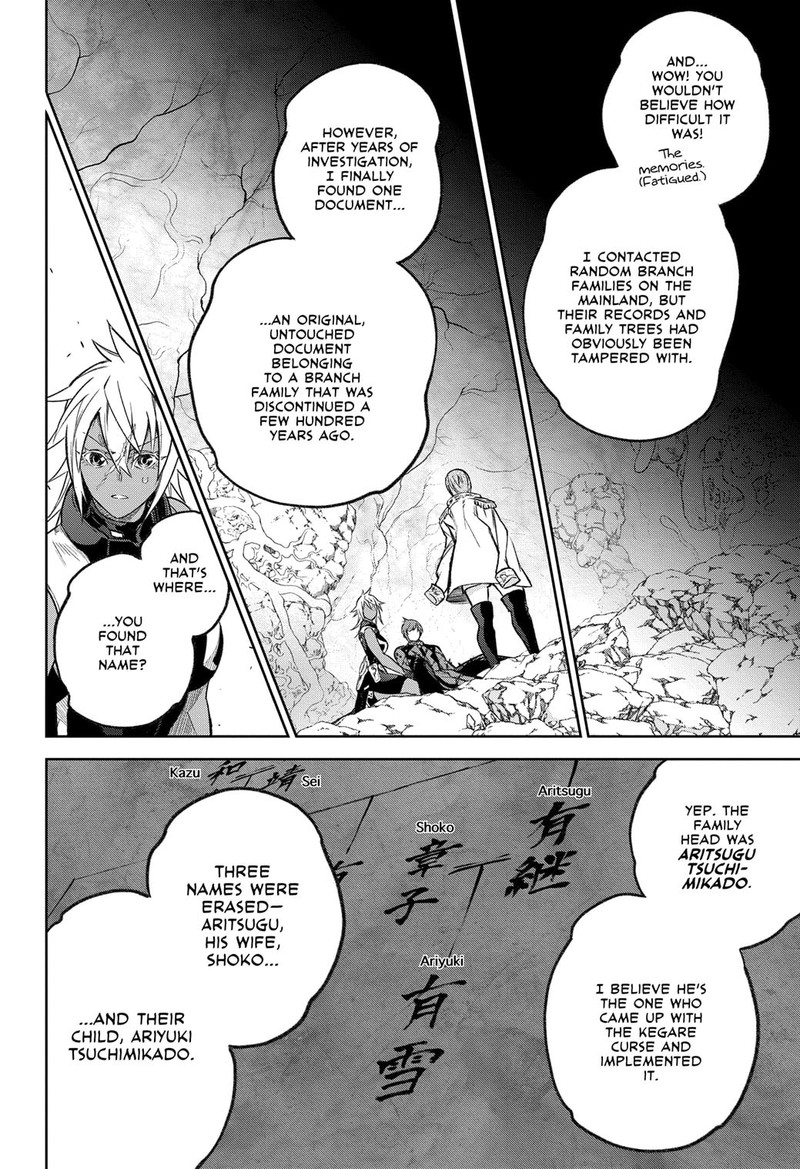 Sousei no Onmyouji Chapter 118 - Page 19