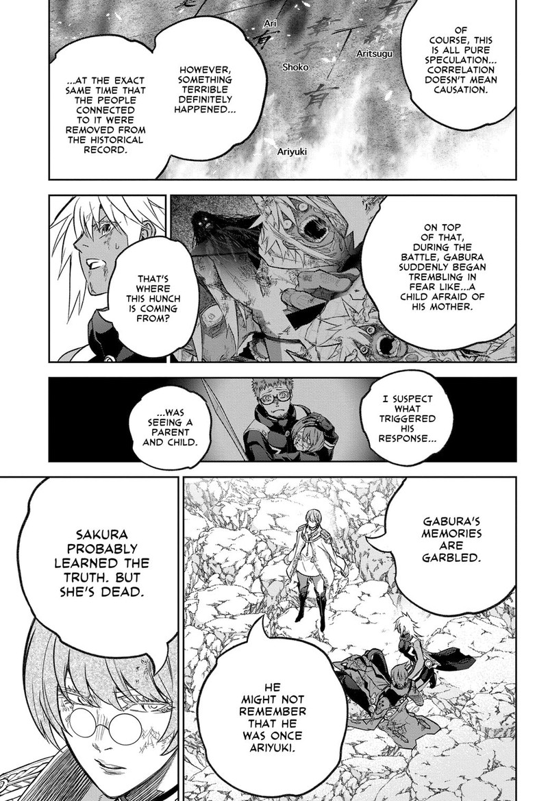 Sousei no Onmyouji Chapter 118 - Page 20