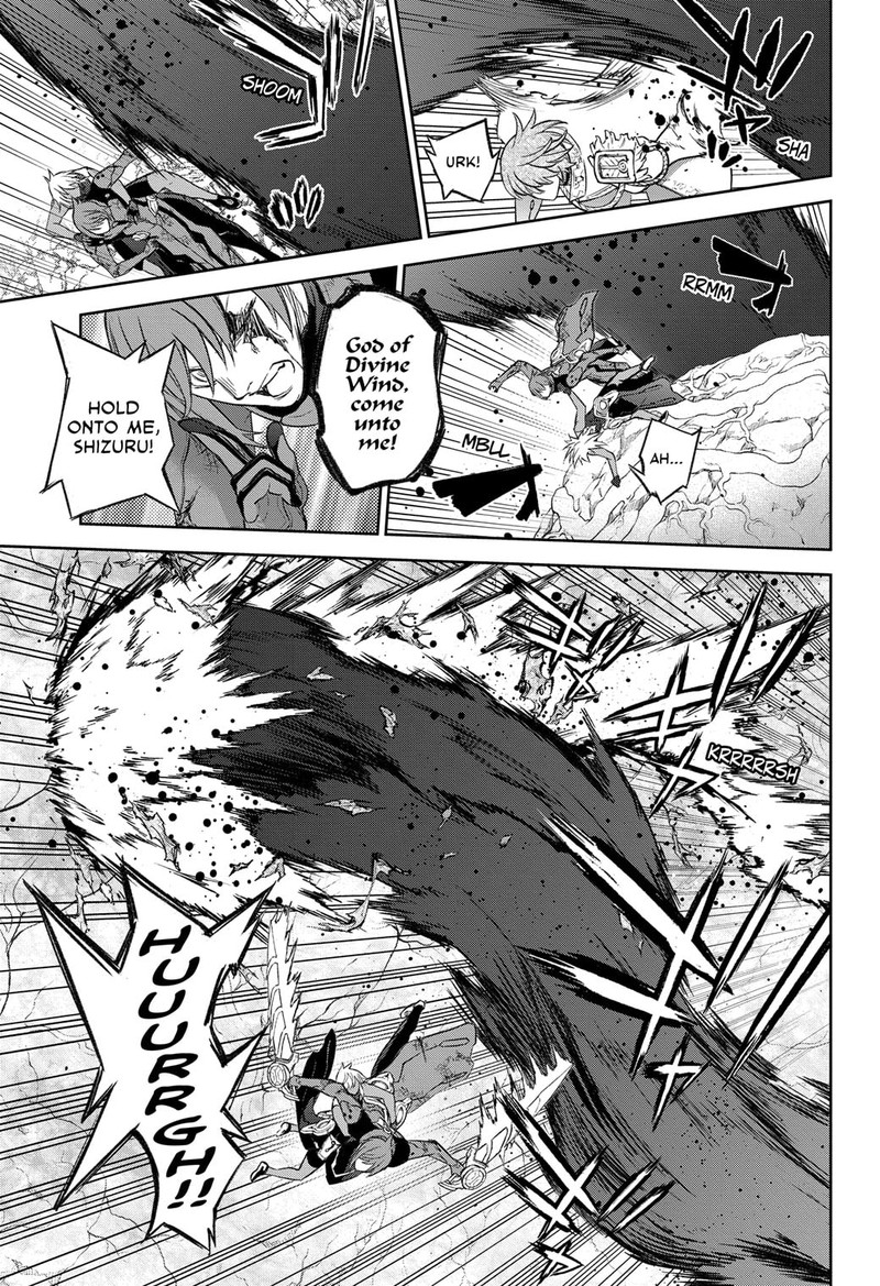 Sousei no Onmyouji Chapter 118 - Page 24