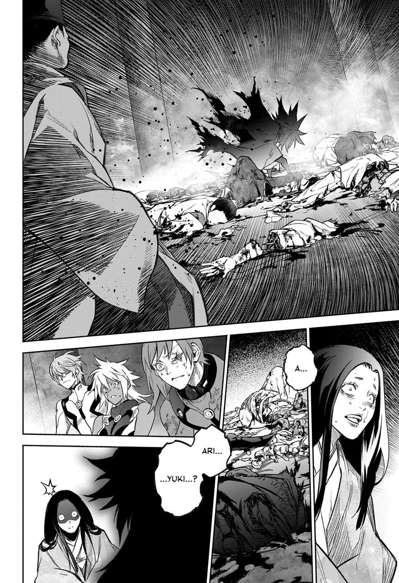 Sousei no Onmyouji Chapter 118 - Page 29