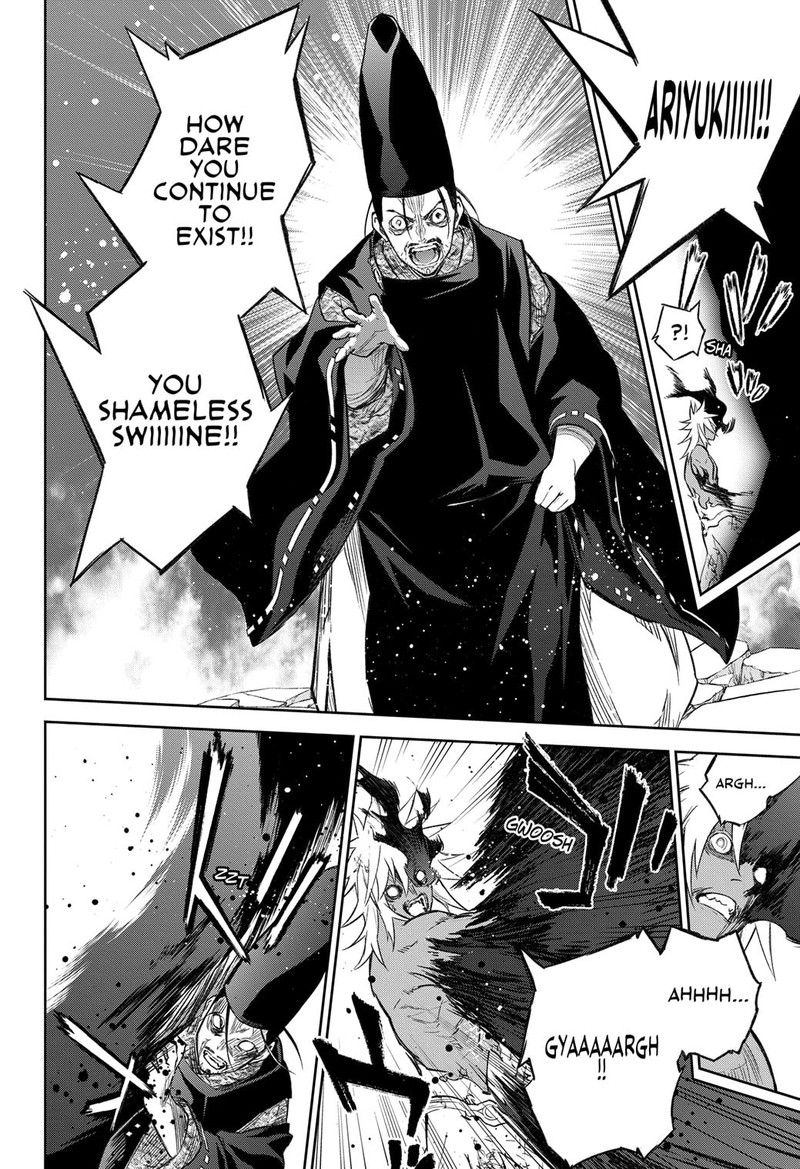 Sousei no Onmyouji Chapter 118 - Page 39