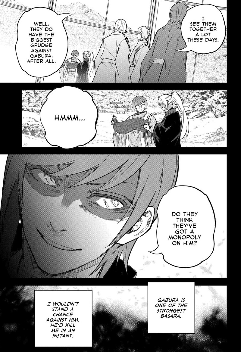 Sousei no Onmyouji Chapter 118 - Page 7