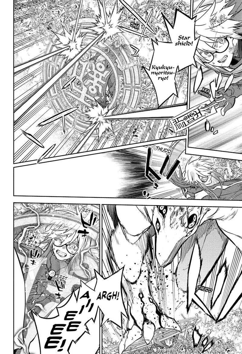 Sousei no Onmyouji Chapter 119 - Page 34