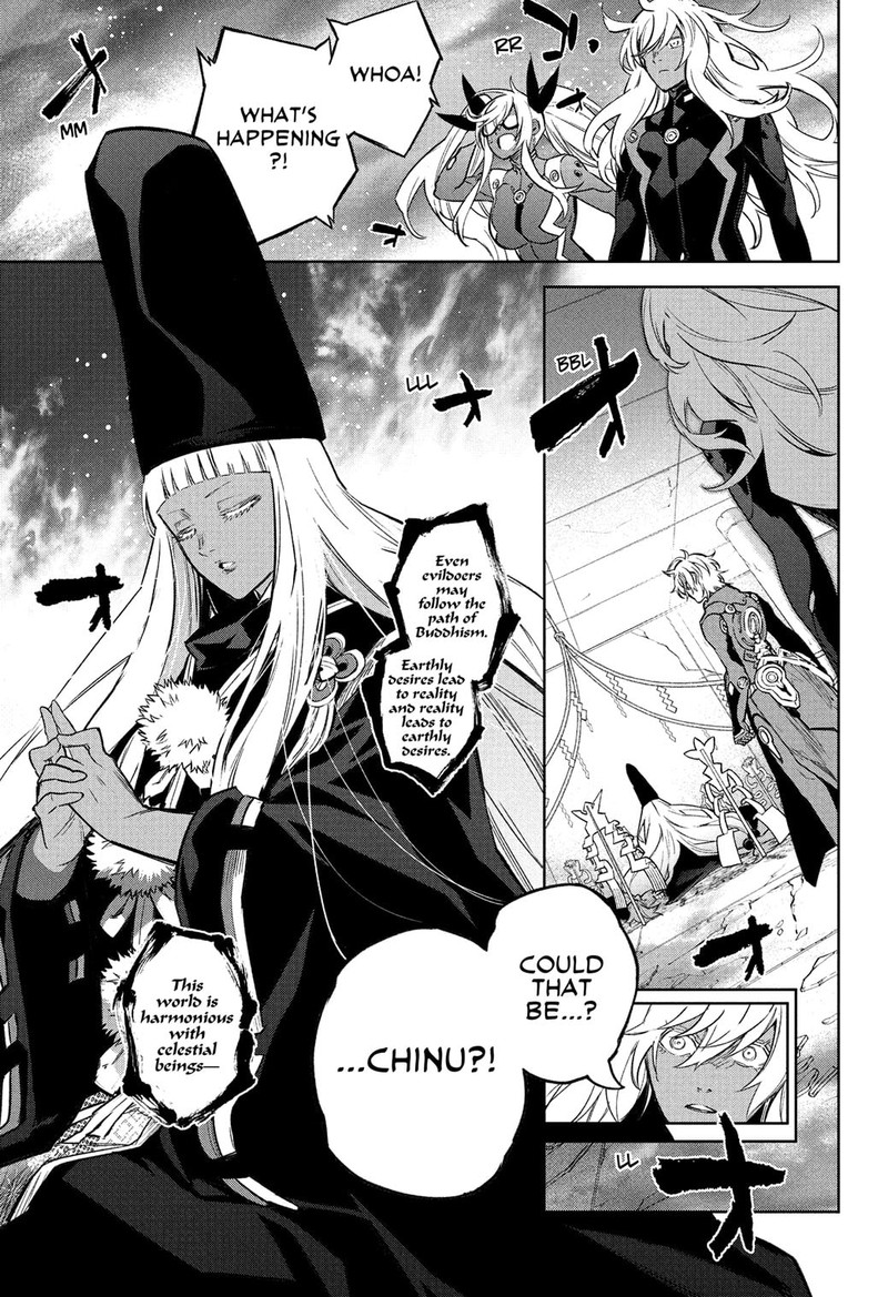 Sousei no Onmyouji Chapter 120 - Page 1