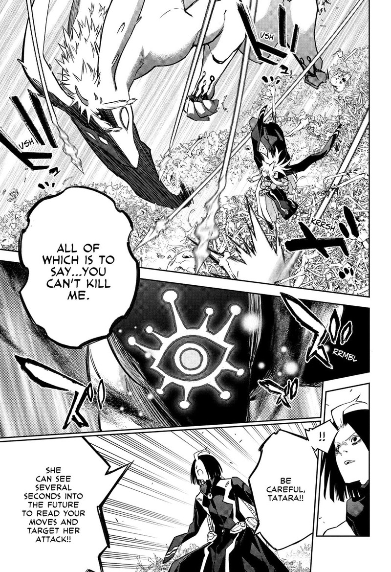 Sousei no Onmyouji Chapter 120 - Page 10