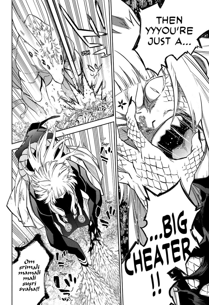 Sousei no Onmyouji Chapter 120 - Page 13