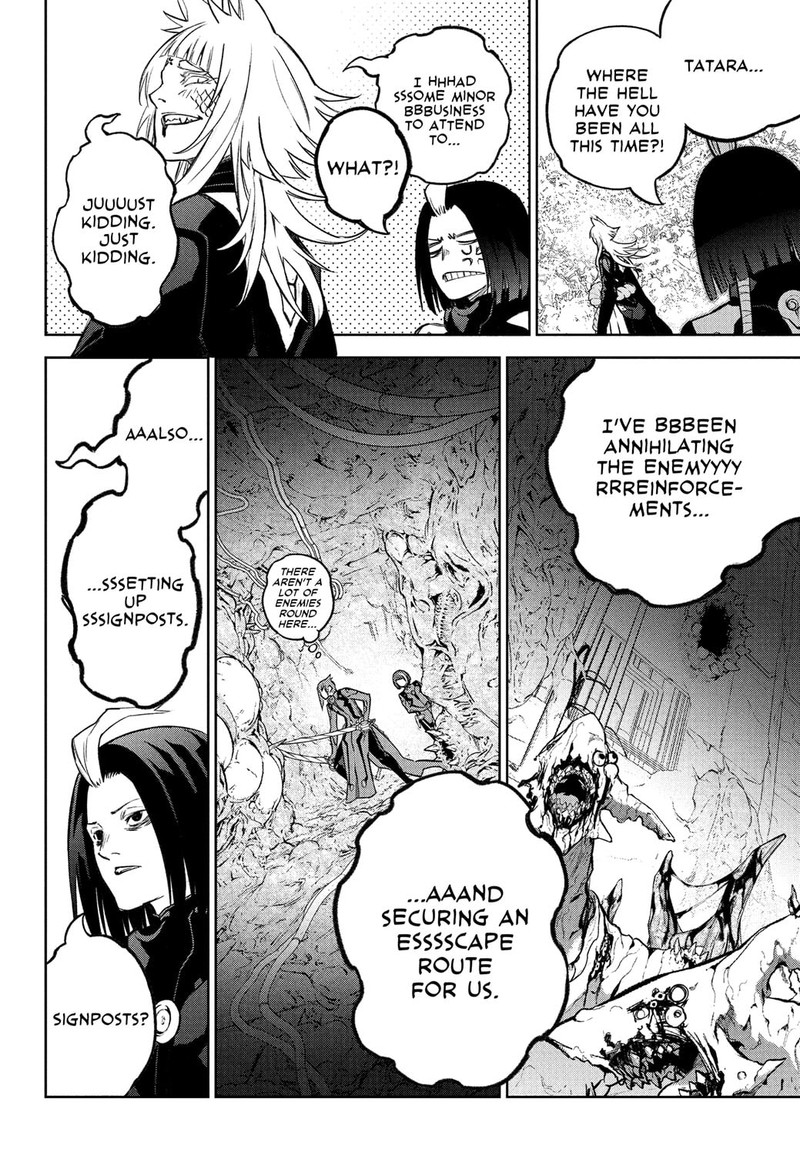 Sousei no Onmyouji Chapter 120 - Page 5