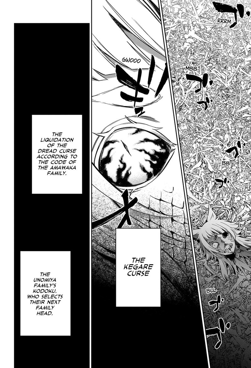 Sousei no Onmyouji Chapter 121 - Page 14