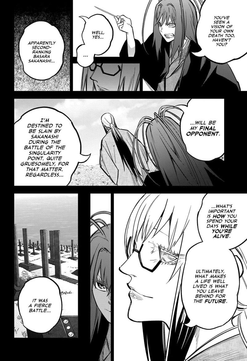 Sousei no Onmyouji Chapter 121 - Page 9