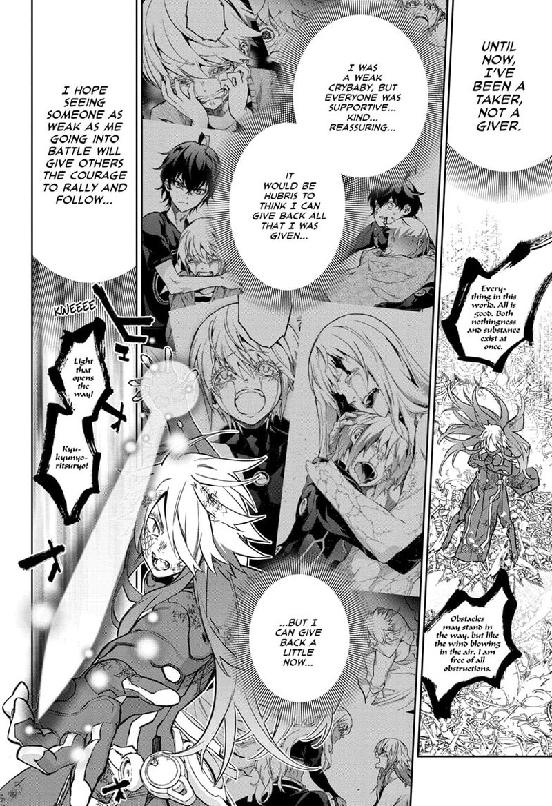 Sousei no Onmyouji Chapter 123 - Page 34