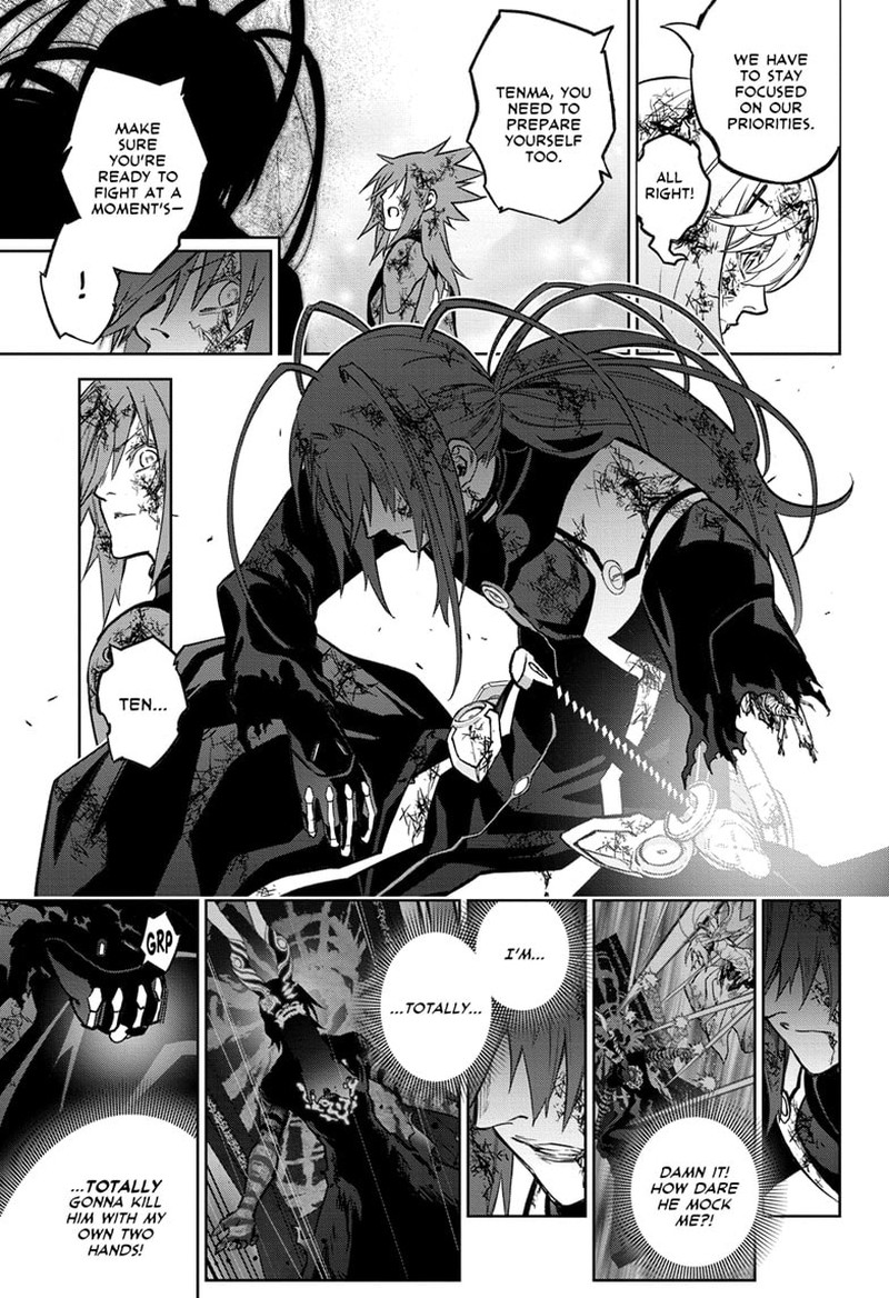 Sousei no Onmyouji Chapter 124 - Page 10