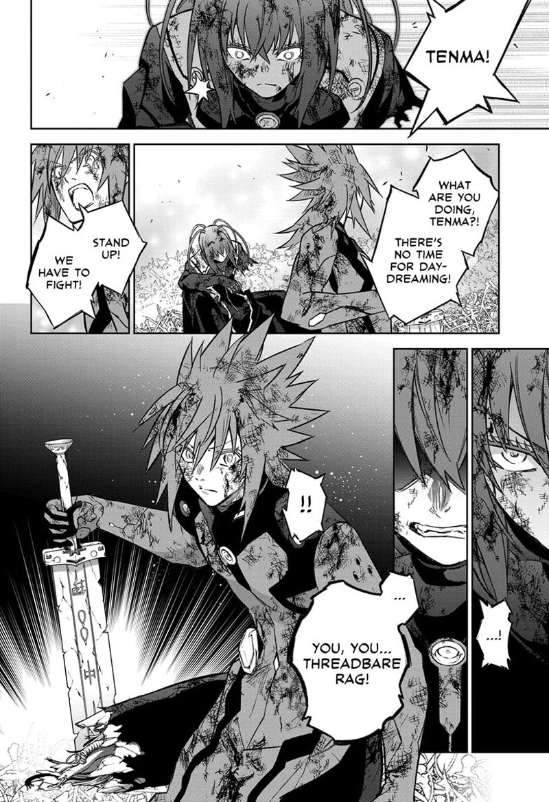 Sousei no Onmyouji Chapter 124 - Page 13