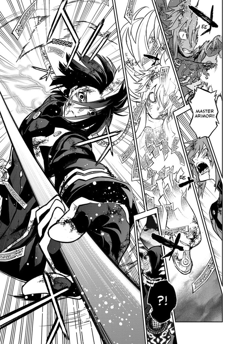 Sousei no Onmyouji Chapter 124 - Page 26