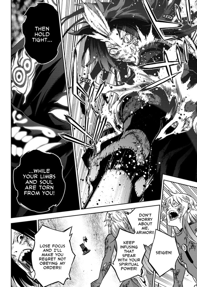 Sousei no Onmyouji Chapter 124 - Page 29