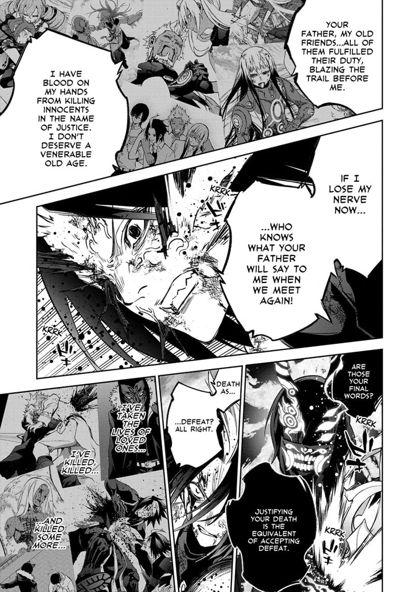 Sousei no Onmyouji Chapter 124 - Page 30