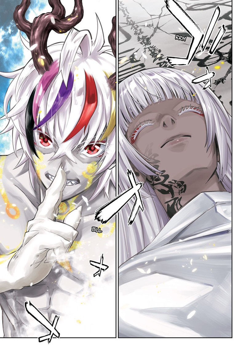 Sousei no Onmyouji Chapter 125 - Page 1