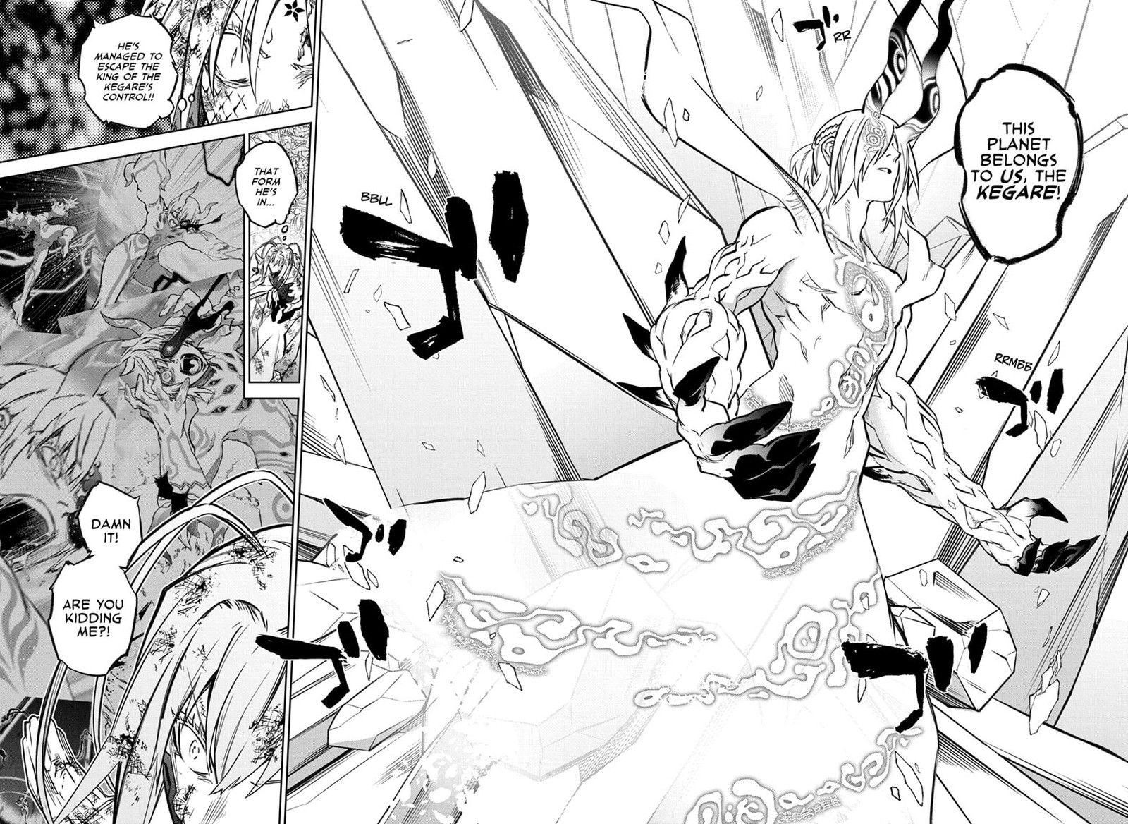 Sousei no Onmyouji Chapter 125 - Page 23