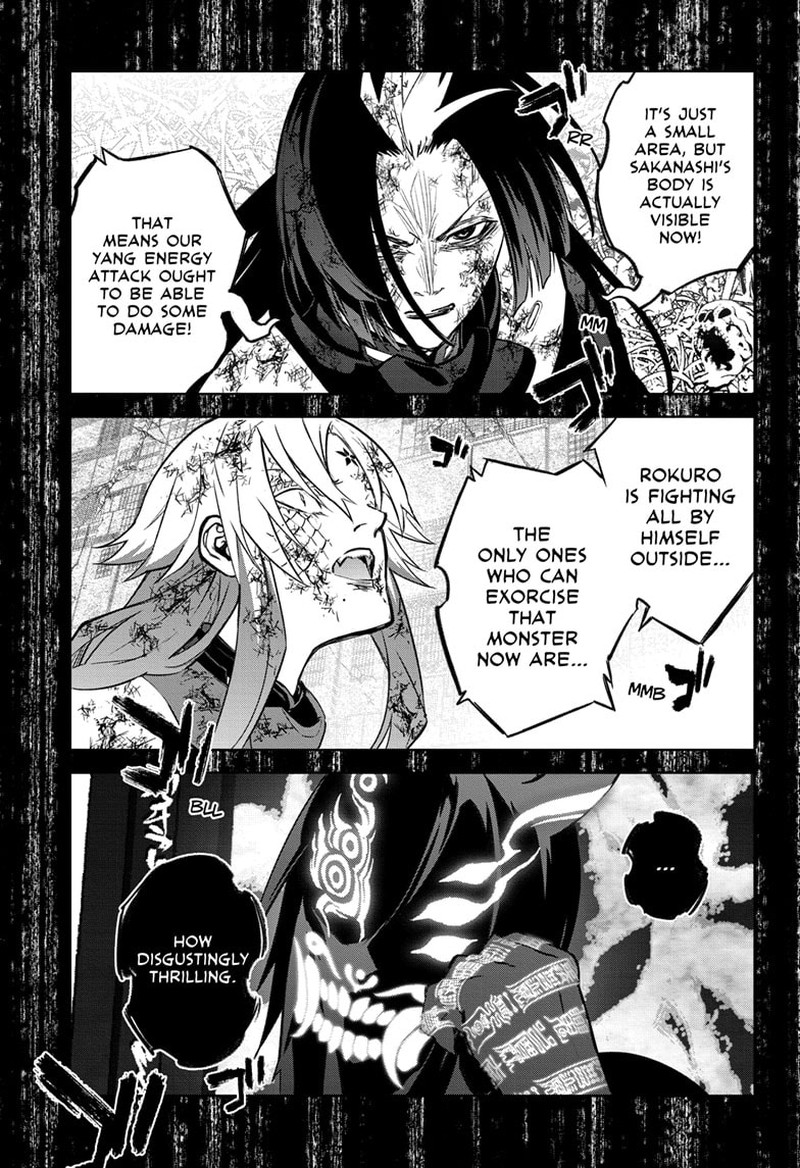 Sousei no Onmyouji Chapter 125 - Page 3