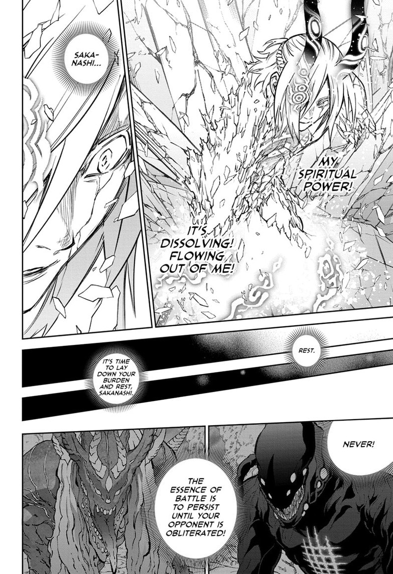 Sousei no Onmyouji Chapter 125 - Page 43