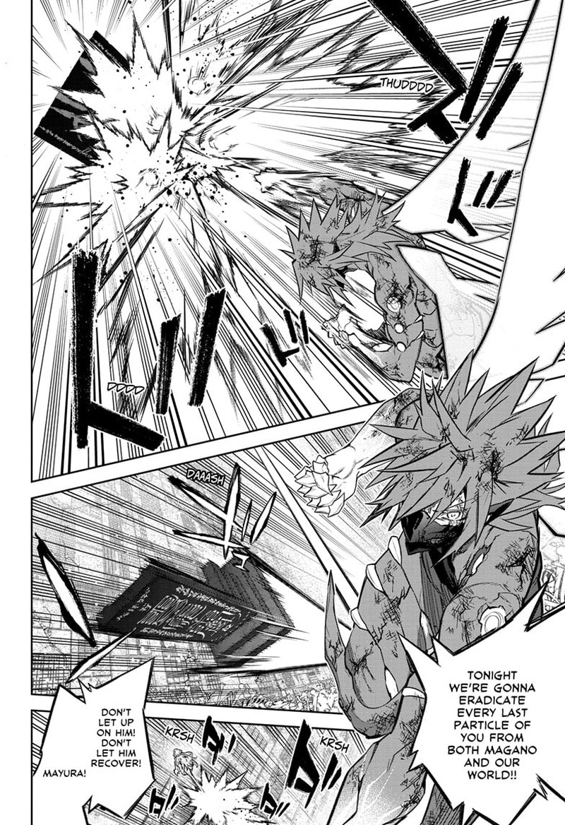 Sousei no Onmyouji Chapter 125 - Page 7