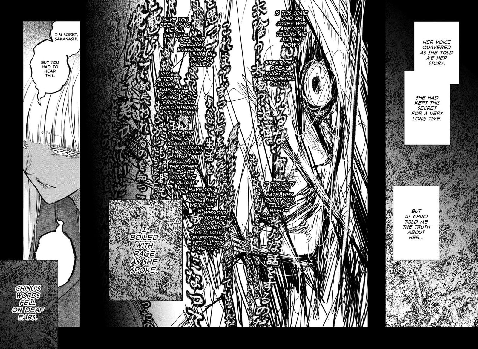 Sousei no Onmyouji Chapter 126 - Page 14