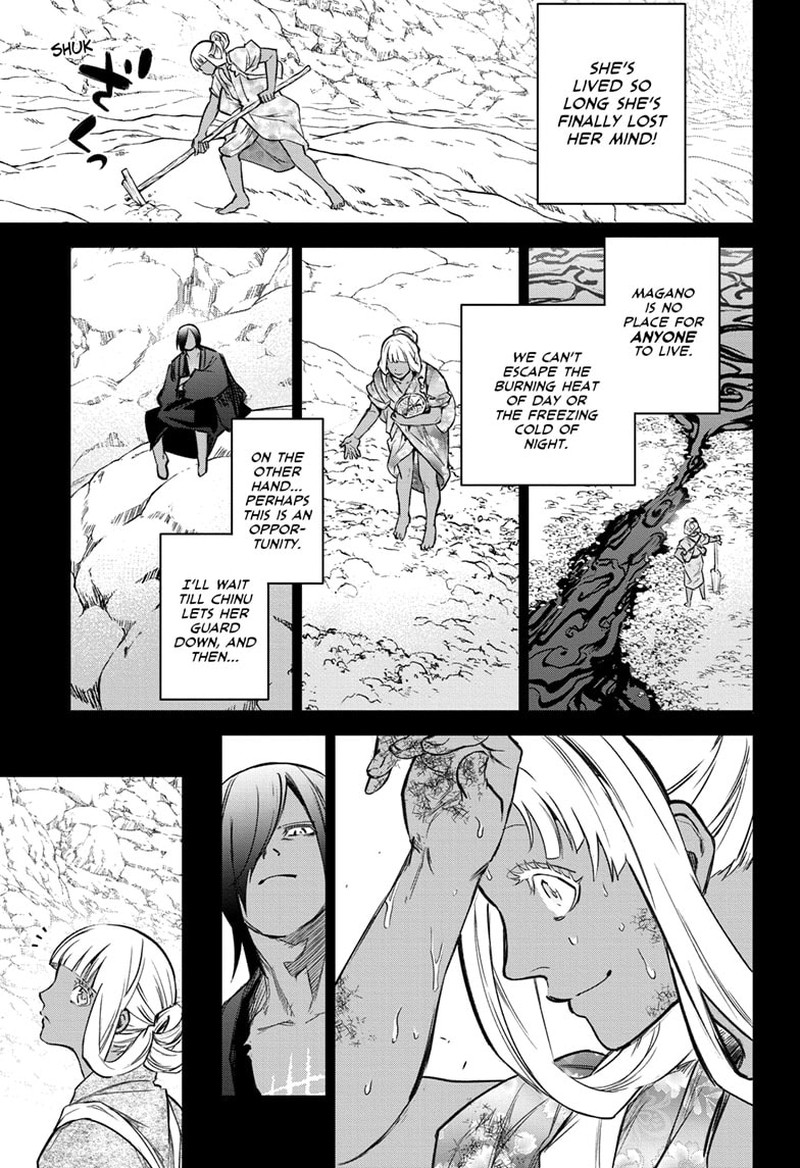 Sousei no Onmyouji Chapter 126 - Page 7
