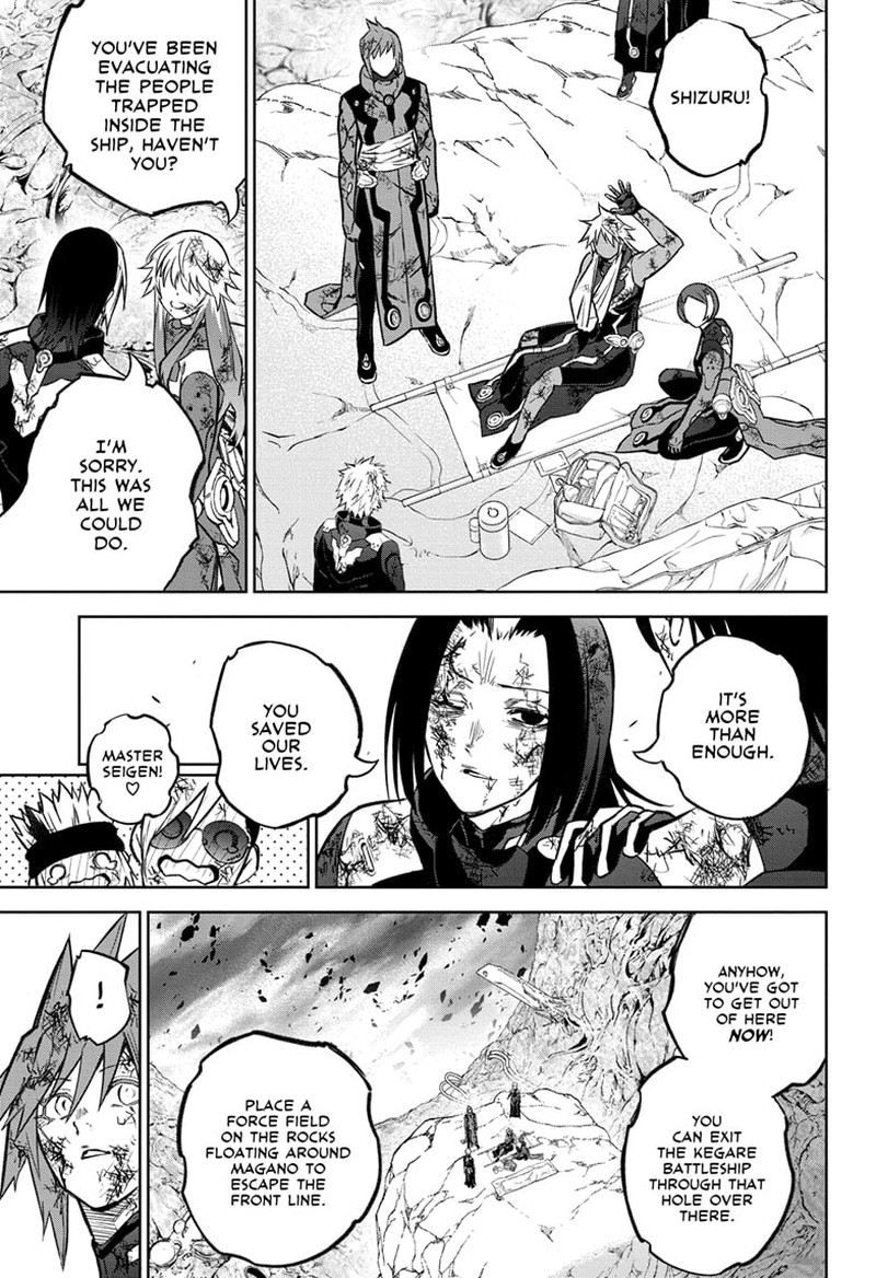 Sousei no Onmyouji Chapter 127 - Page 19