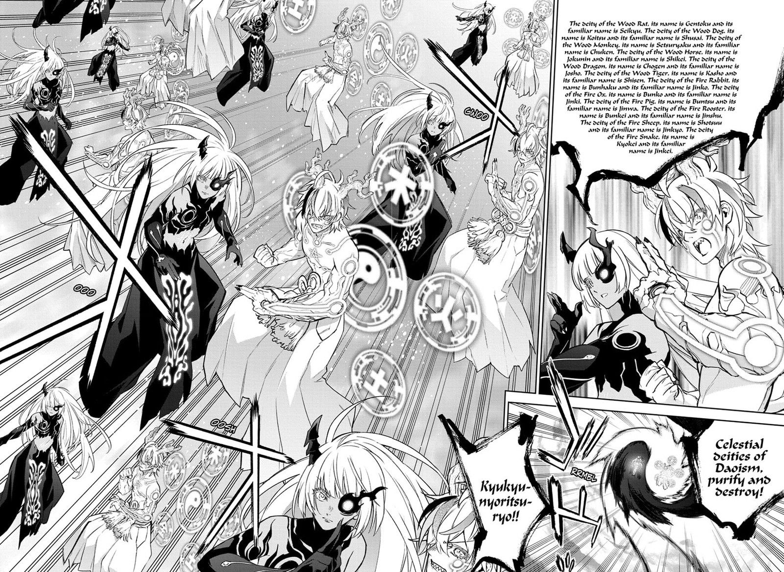 Sousei no Onmyouji Chapter 128 - Page 11