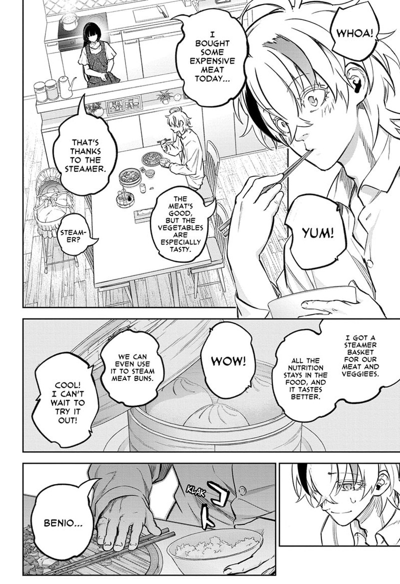 Sousei no Onmyouji Chapter 128 - Page 15