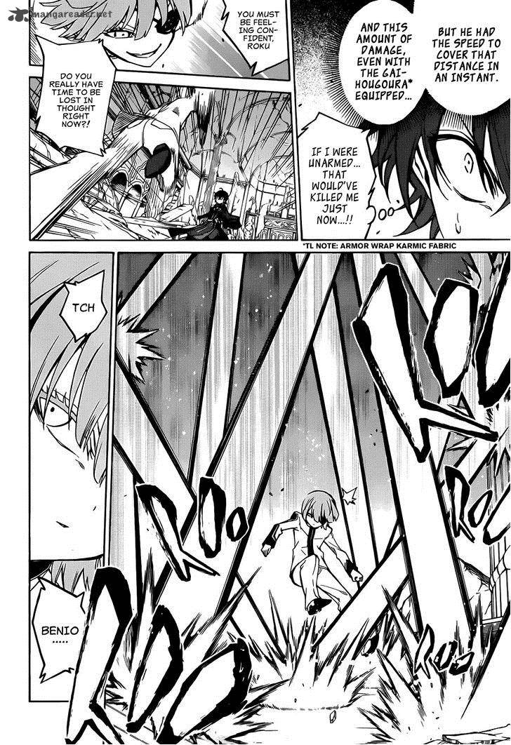 Sousei no Onmyouji Chapter 13 - Page 14