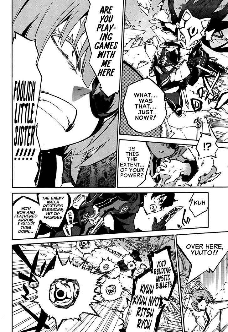 Sousei no Onmyouji Chapter 13 - Page 16