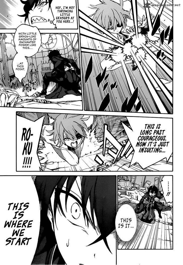 Sousei no Onmyouji Chapter 13 - Page 17