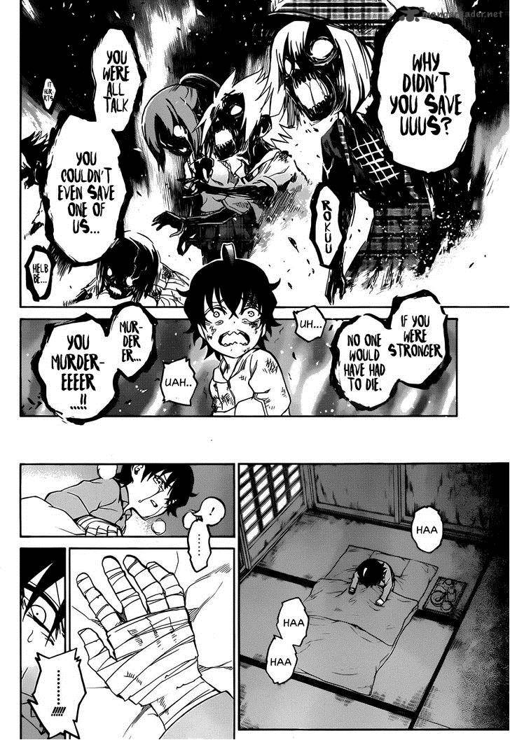 Sousei no Onmyouji Chapter 13 - Page 3