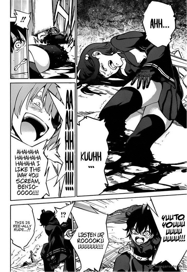 Sousei no Onmyouji Chapter 13 - Page 47