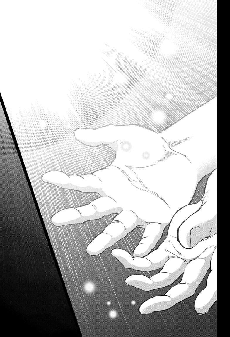 Sousei no Onmyouji Chapter 130 - Page 38