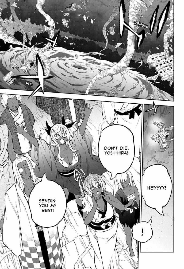 Sousei no Onmyouji Chapter 130 - Page 50