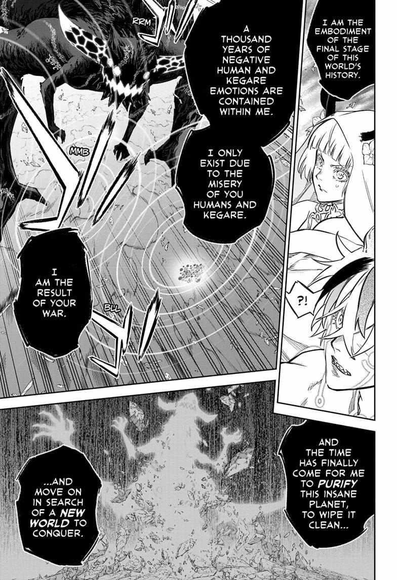 Sousei no Onmyouji Chapter 131 - Page 19