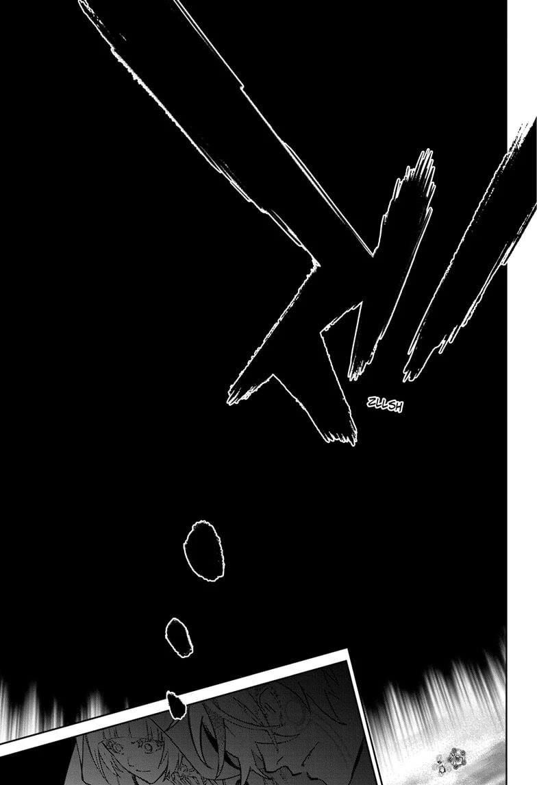 Sousei no Onmyouji Chapter 131 - Page 23