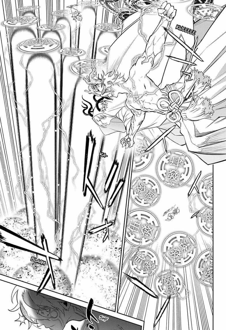 Sousei no Onmyouji Chapter 131 - Page 5