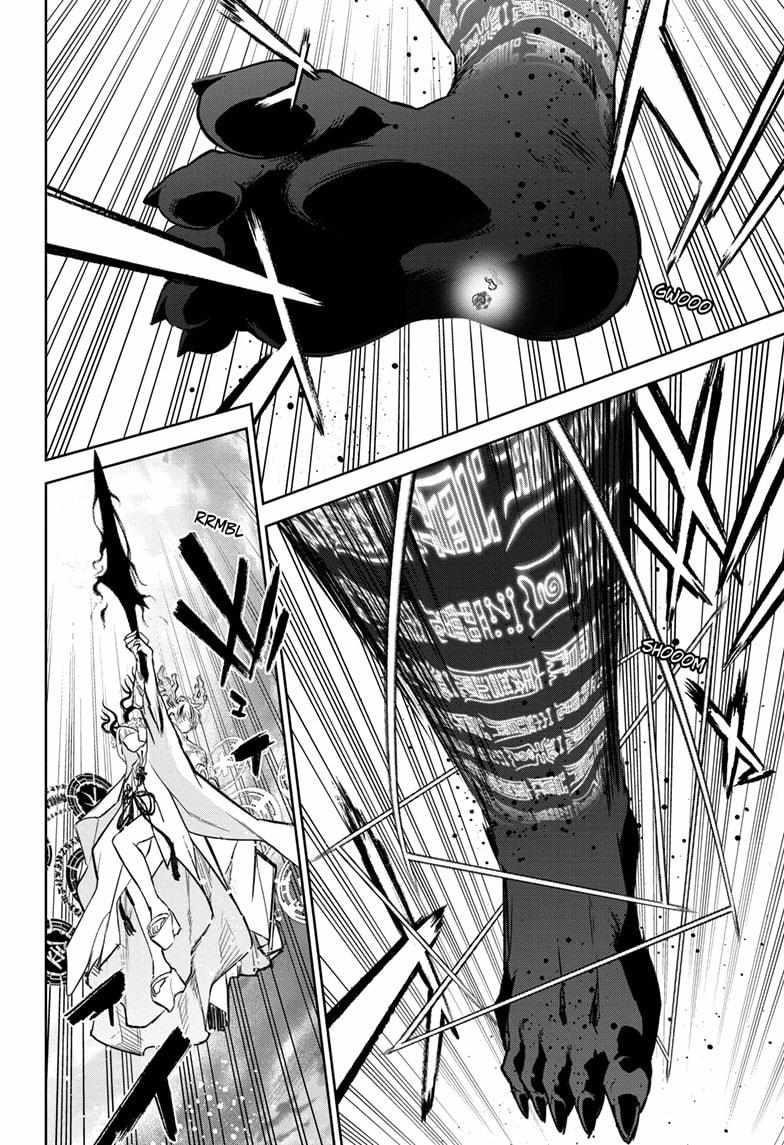 Sousei no Onmyouji Chapter 131 - Page 6