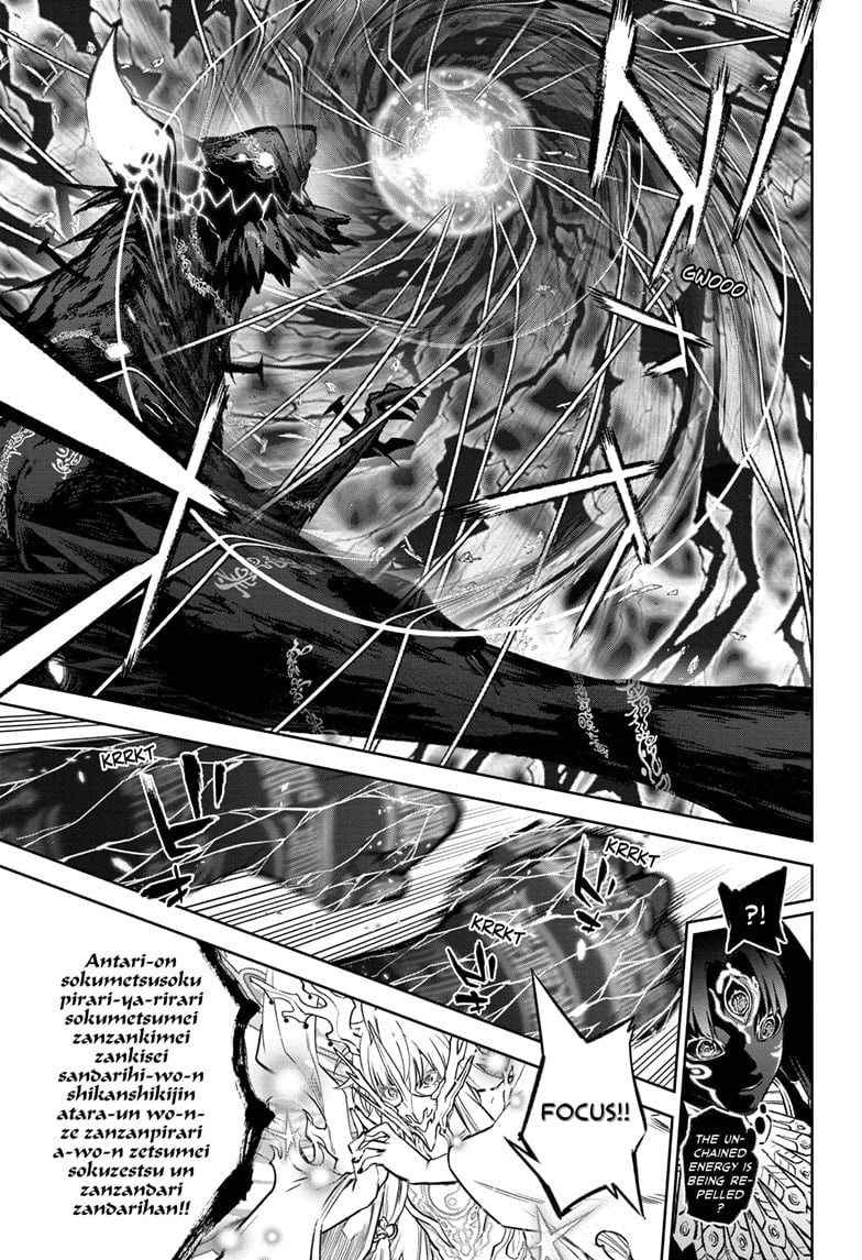 Sousei no Onmyouji Chapter 132 - Page 7