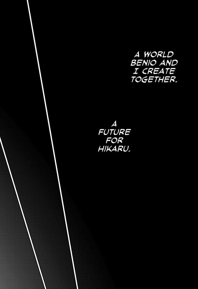 Sousei no Onmyouji Chapter 133 - Page 23